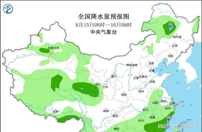 田付村乡天气预报更新通知