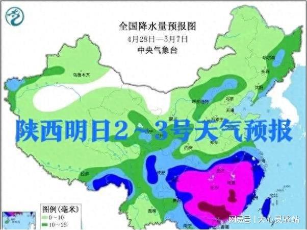 仙米乡最新天气预报概览