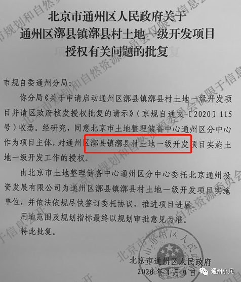 古桥社区人事任命重塑未来，激发社区新活力