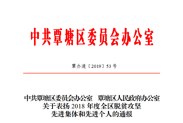 石卡村最新招聘信息全面解析