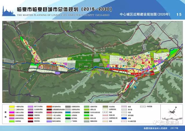 临夏回族自治州市经济委员会最新发展规划概览