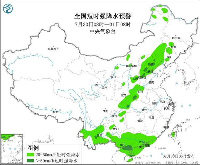 色扎乡天气预报更新通知